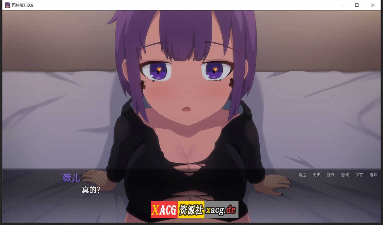 【日式SLG/汉化/全动态】爆乳版死神薇儿 Ver0.90 精翻汉化版【更新/PC+安卓/2G】 畅玩游戏 预览第4张-XACG动漫资源社——中文ACG动漫游戏社区 【日式SLG/汉化/全动态】爆乳版死神薇儿 Ver0.90 精翻汉化版【更新/PC+安卓/2G】 畅玩游戏 预览第4张