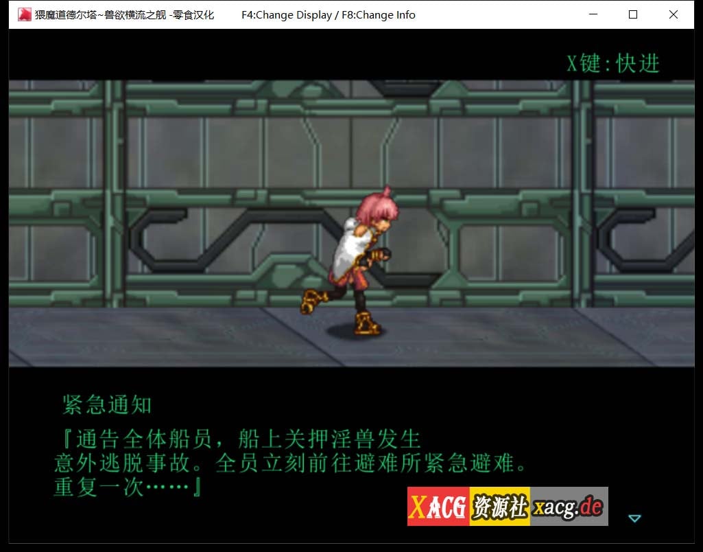 【调教RPG/精翻/全动态】猥撮道δ+猥訓道δ+猥魔道δ全系列汉化合集【像素风/350M】 畅玩游戏 预览第5张-XACG动漫资源社——中文ACG动漫游戏社区 【调教RPG/精翻/全动态】猥撮道δ+猥訓道δ+猥魔道δ全系列汉化合集【像素风/350M】 畅玩游戏 预览第5张