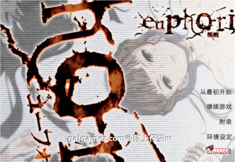 【神器SLG/汉化】乐园之扉：Euphoria 步兵汉化版+魔改版+HD重置版+全动画汉化版【7G】 动漫动画 预览第2张