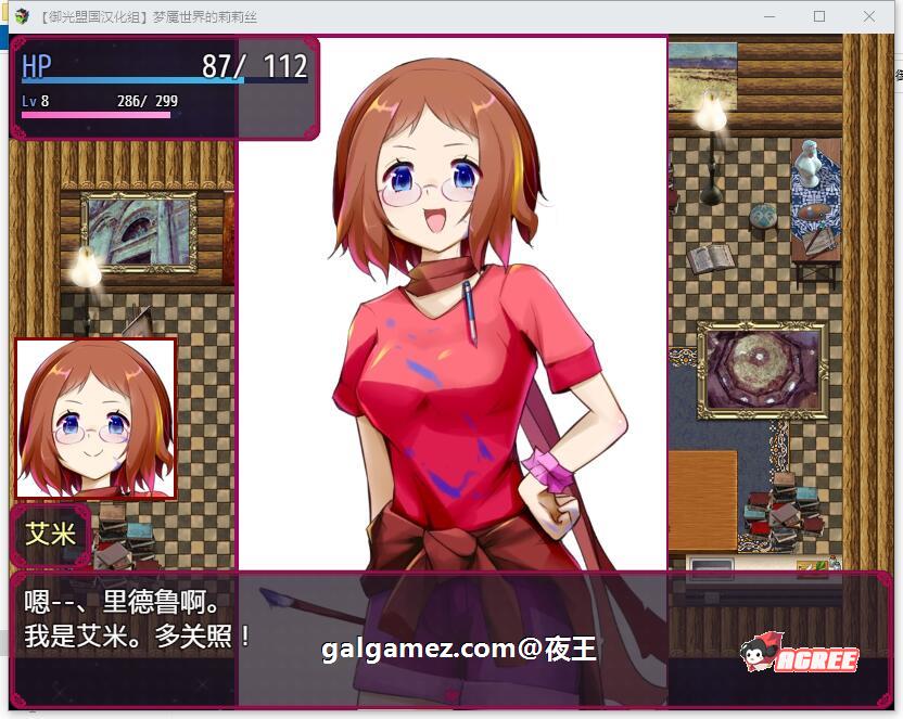 【对战RPG/汉化/动态】梦魇世界的莉莉丝 V4.0 精翻汉化版【新汉化/PC+安卓/3.4G】 畅玩游戏 预览第5张