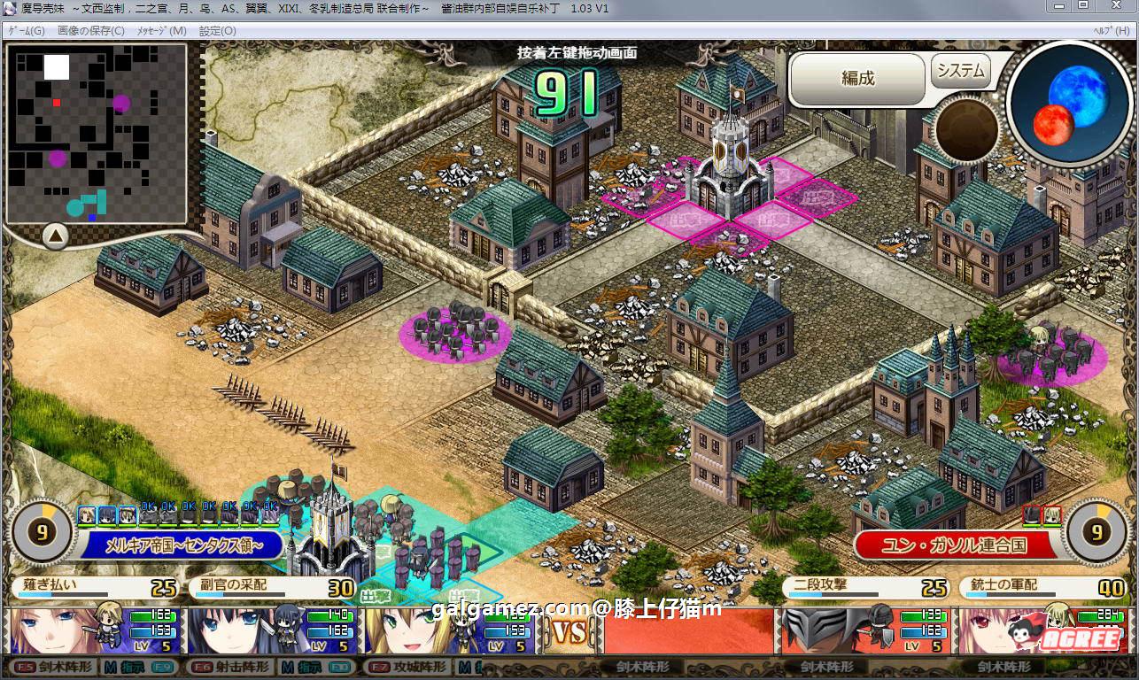 【大型战略SLG/汉化】魔导巧殻：暗月女神的导国咏唱！V3 完整汉化版+全CG【全CV/6G】 畅玩游戏 预览第6张