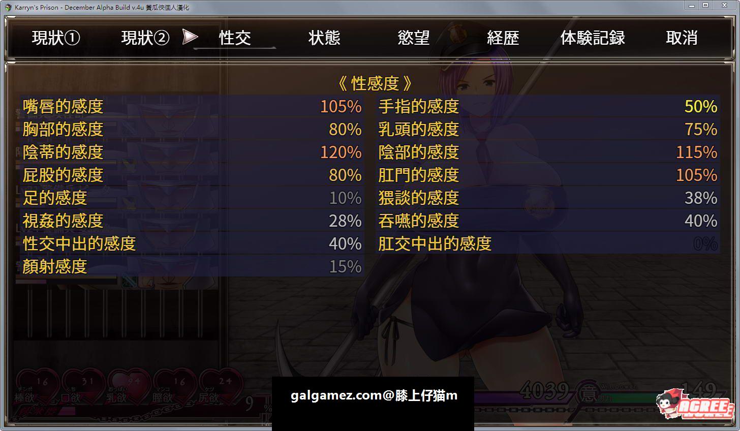 【爆款RPG/汉化/动态】卡琳·监狱长 Ver1.02FULL 精翻汉化步兵版+存档【更新/1.5G】 畅玩游戏 预览第15张-XACG动漫资源社——中文ACG动漫游戏社区 【爆款RPG/汉化/动态】卡琳·监狱长 Ver1.02FULL 精翻汉化步兵版+存档【更新/1.5G】 畅玩游戏 预览第15张