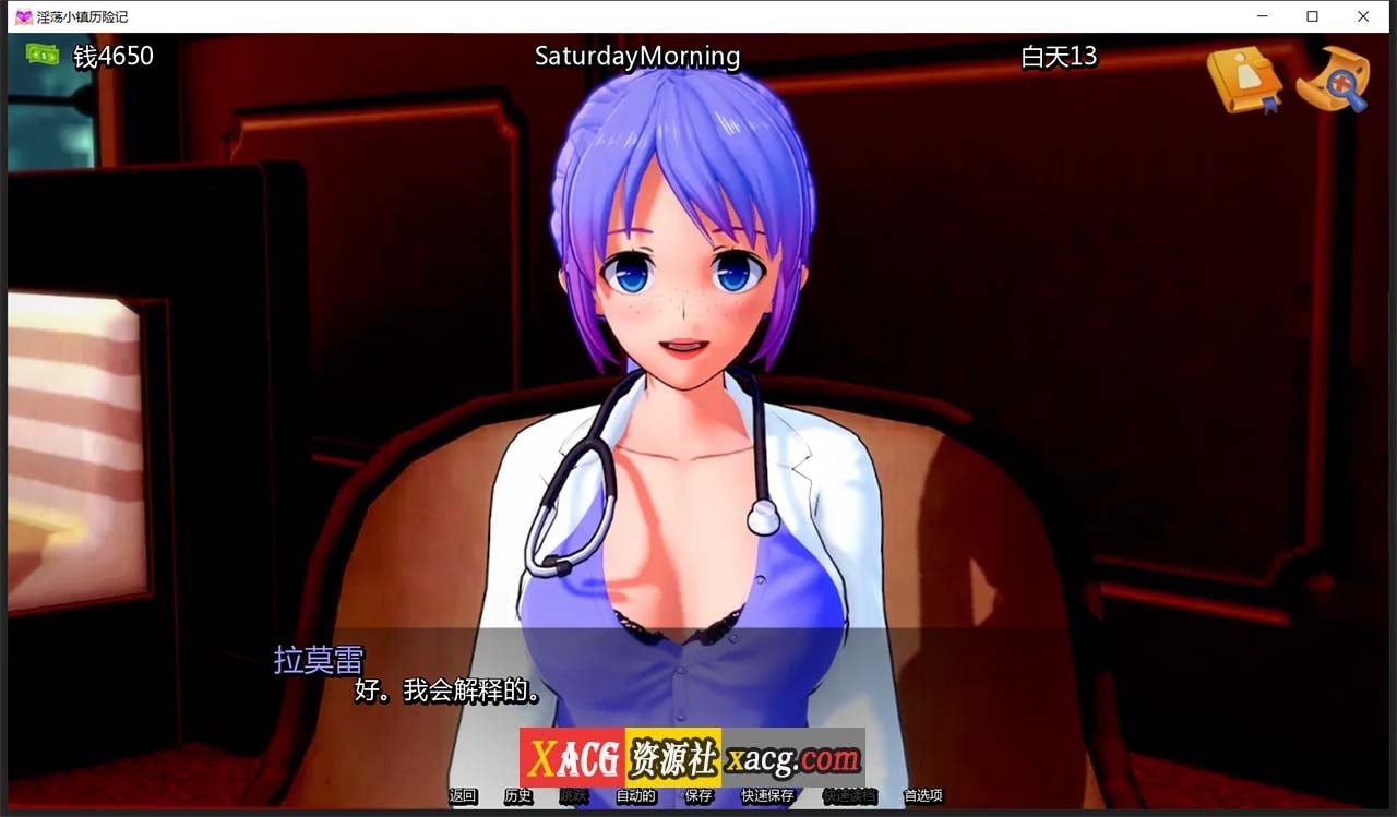 【欧美SLG/汉化】嬴荡小镇 V0.91 汉化版【PC+安卓/2G】 畅玩游戏 预览第2张