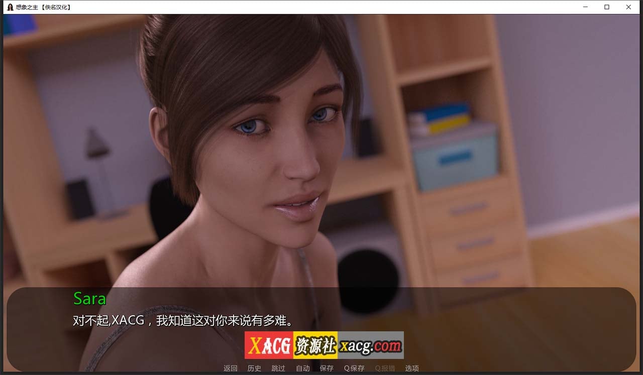 【欧美SLG/汉化/动态】想象之主 EP.4.5 最新精翻汉化版【PC+安卓/更新/2G】 畅玩游戏 预览第1张