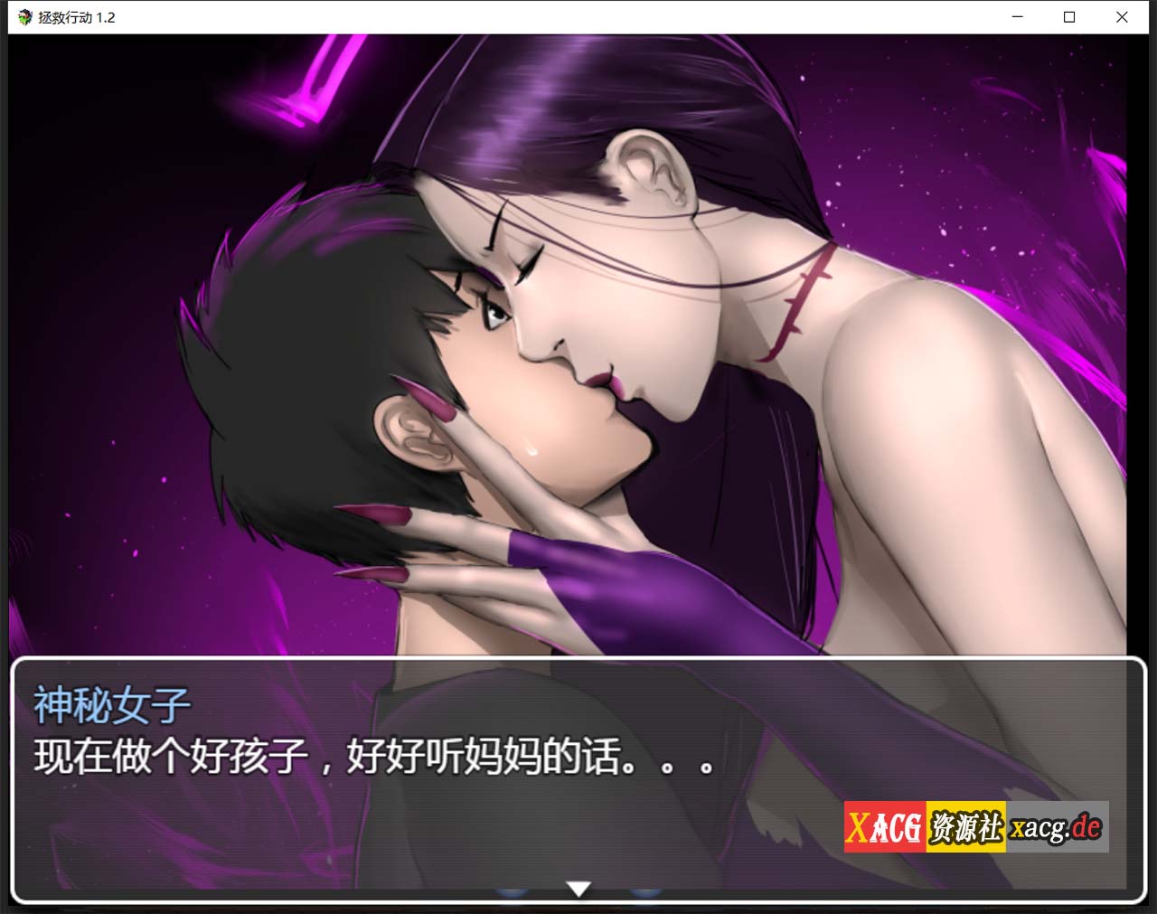 【欧美RPG/汉化】动态 拯救任务：Savior Quest V1.20 精翻汉化版【700M】 畅玩游戏 预览第8张