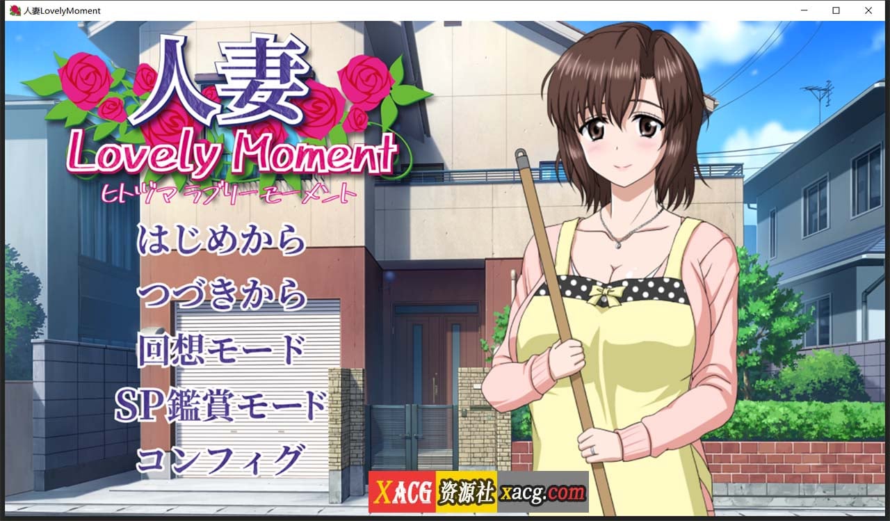 【高能互动SLG/汉化/全动态】人妻：LovelyMoment 精翻汉化版【新汉化/全CV/2.3G】 畅玩游戏 预览第1张