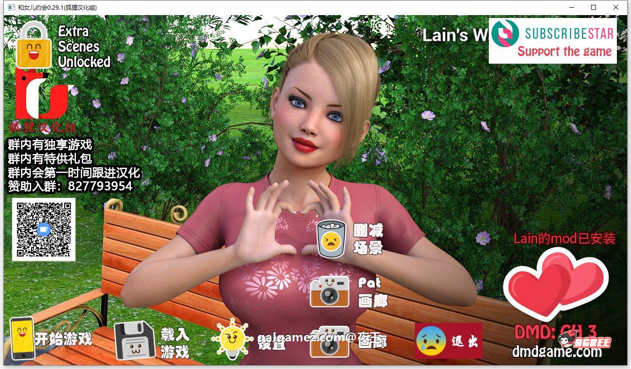 【欧美SLG/汉化/动态】与女儿约会 全3章 V0.29.1 精翻汉化版【2月更新/PC+安卓/8G】 畅玩游戏 预览第1张