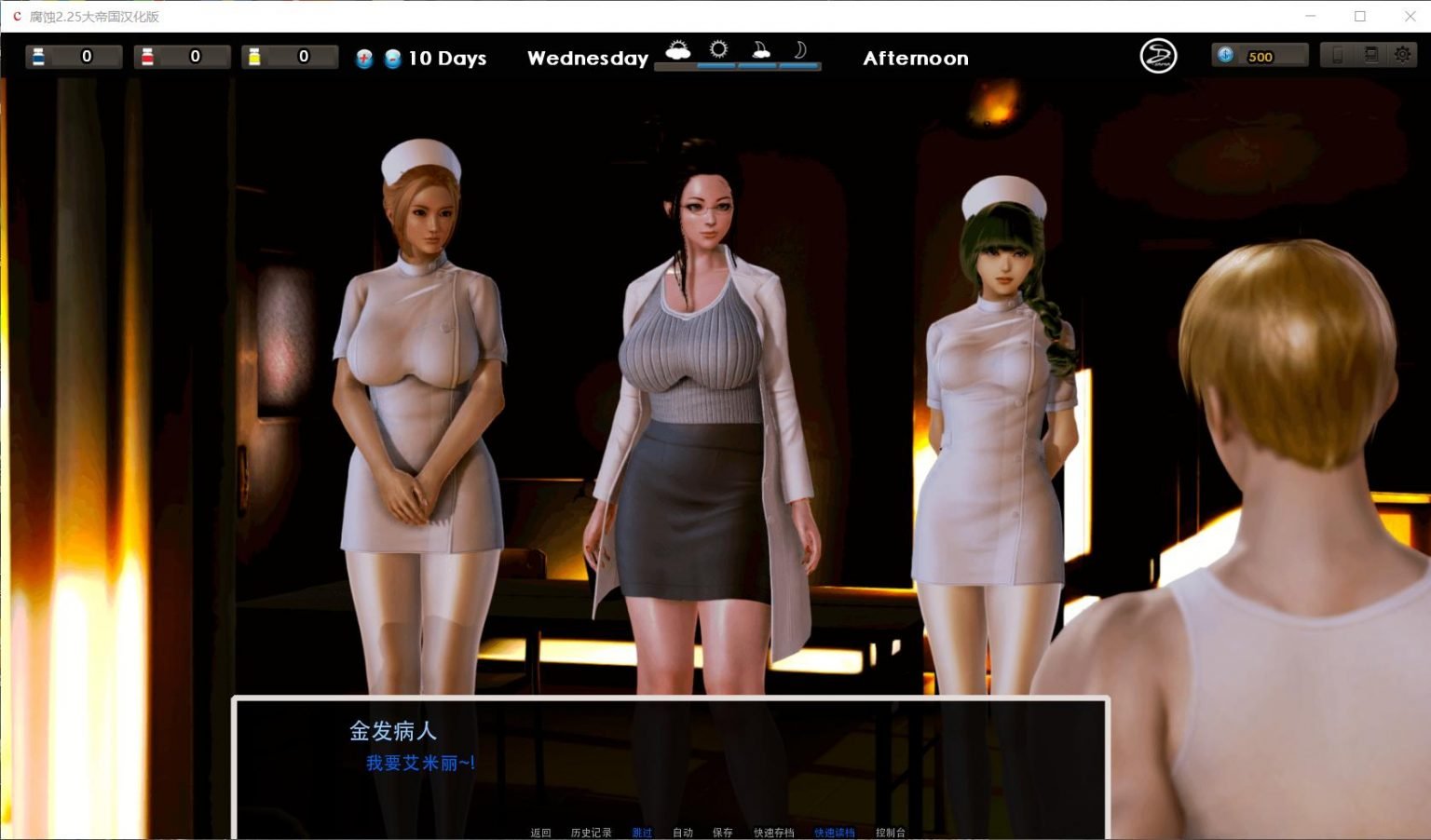 【大作SLG/汉化/动态】腐蚀(腐化)V2.60 精翻汉化作弊版 【PC+安卓/更新剧情/4G】 畅玩游戏 预览第12张-XACG动漫资源社——中文ACG动漫游戏社区 【大作SLG/汉化/动态】腐蚀(腐化)V2.60 精翻汉化作弊版 【PC+安卓/更新剧情/4G】 畅玩游戏 预览第12张