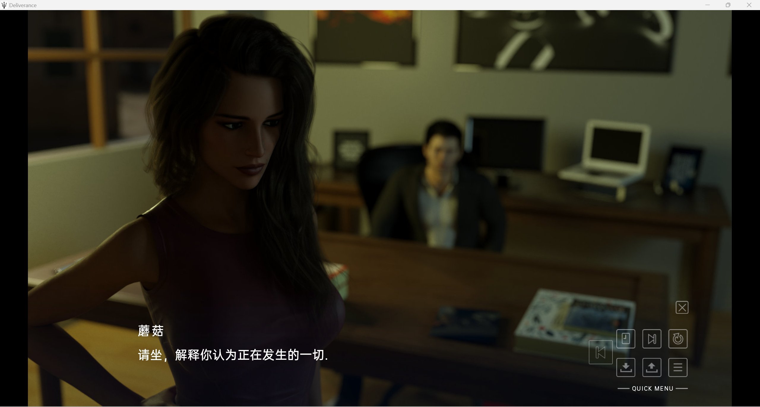 【补档欧美SLG/超级推荐/精翻完结篇】峰回路转Deliverance - Final【PC＋安卓/6.2g】 畅玩游戏 预览第6张