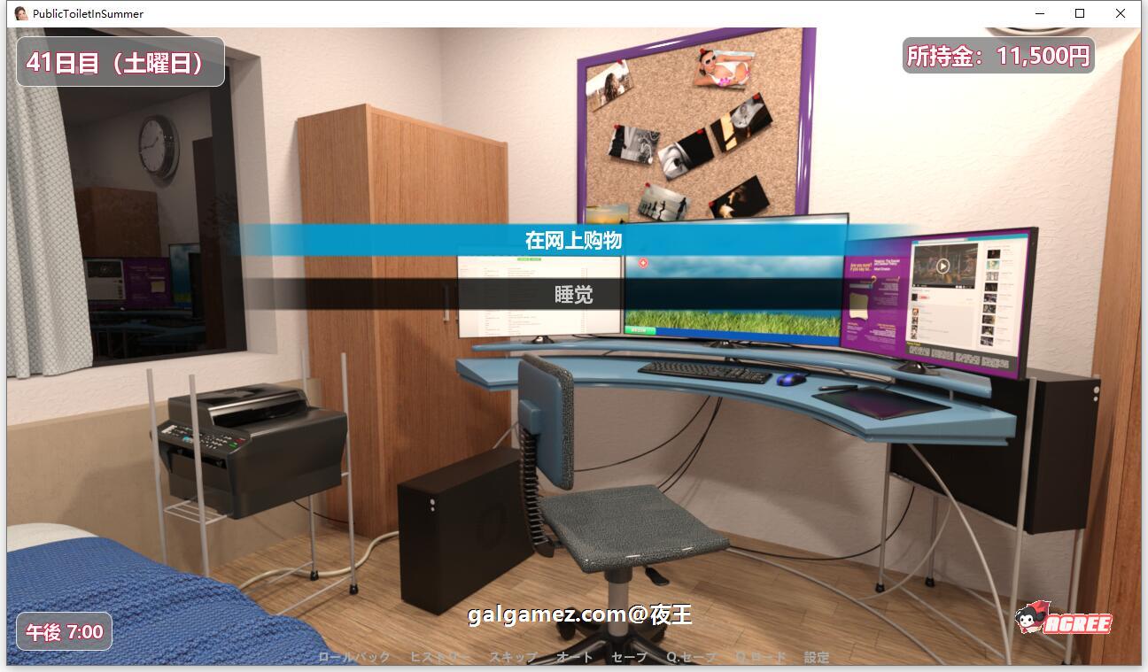 【触摸互动SLG/汉化/全动态/全CV】夏日小公园的厕所里 V1.30云汉化版【PC+安卓/新作/5G】 畅玩游戏 预览第6张