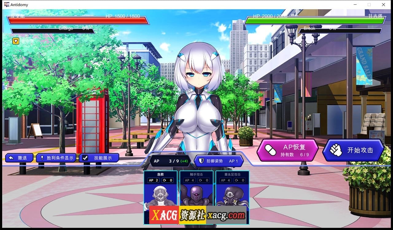 【无敌爆款SLG/汉化/动态】神具姬：英雄反抗者多米 V1.05云汉化版+存档【CV/2.5G】 畅玩游戏 预览第3张