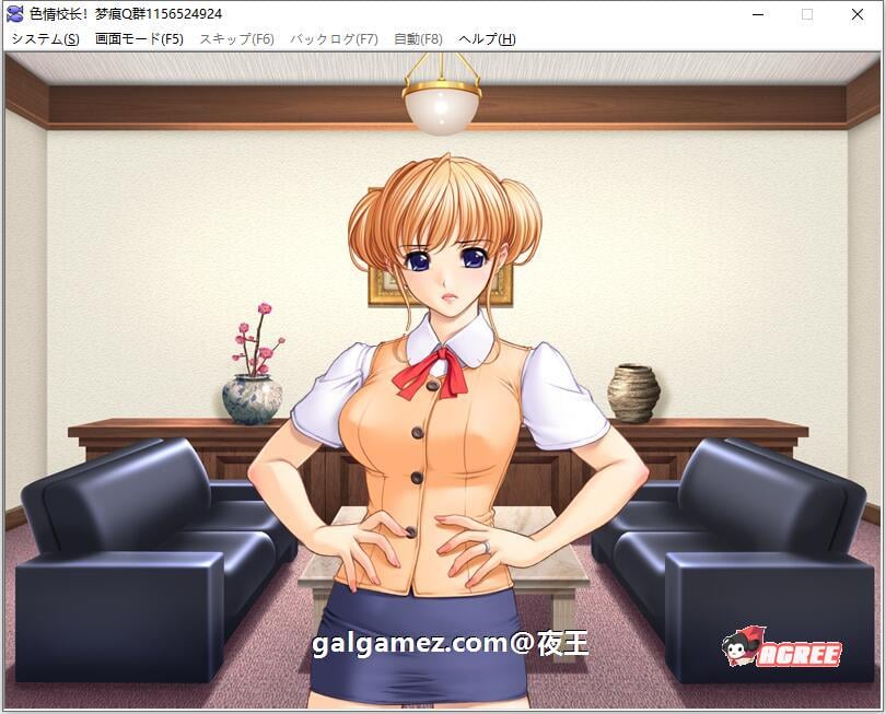 【后宫拔作/汉化】エロ校長~制服美少女邪恶指导!云汉化版【新汉化/PC+安卓/200M】 畅玩游戏 预览第6张-XACG动漫资源社——中文ACG动漫游戏社区 【后宫拔作/汉化】エロ校長~制服美少女邪恶指导!云汉化版【新汉化/PC+安卓/200M】 畅玩游戏 预览第6张
