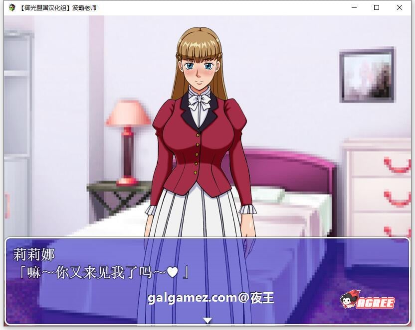 【探索解谜RPG/精翻】大欧派老师 精翻汉化完结版+全CG【新汉化/PC+安卓/1G】 畅玩游戏 预览第3张