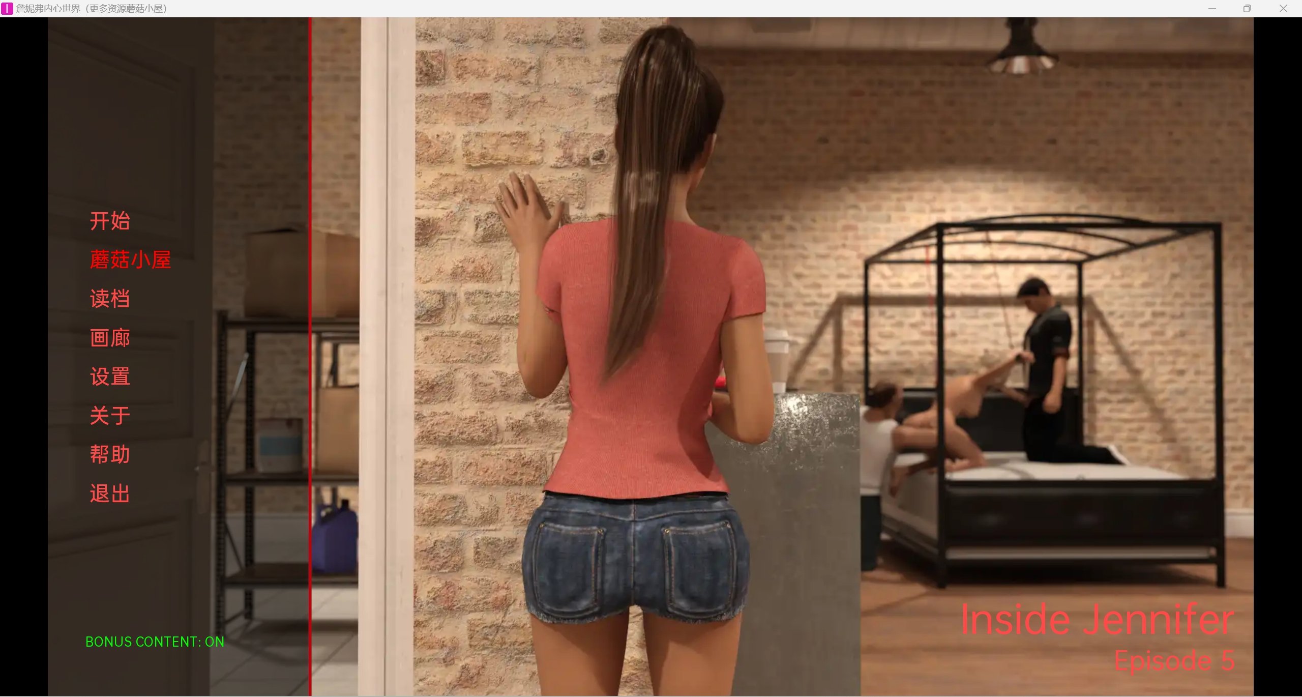 【欧美SLG/精翻/强烈推荐/动态】詹妮弗的内心世界Inside Jennifer【PC＋安卓/1.54g】 畅玩游戏 预览第1张