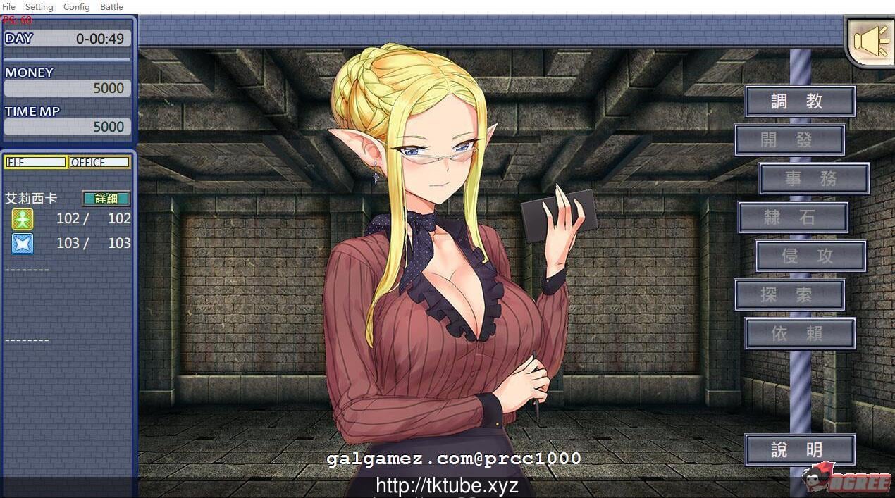 【养成SLG/中文】精灵·特别tiao教师 V1.2.1 DL官方中文版【800M】【更新/全CV】 畅玩游戏 预览第6张