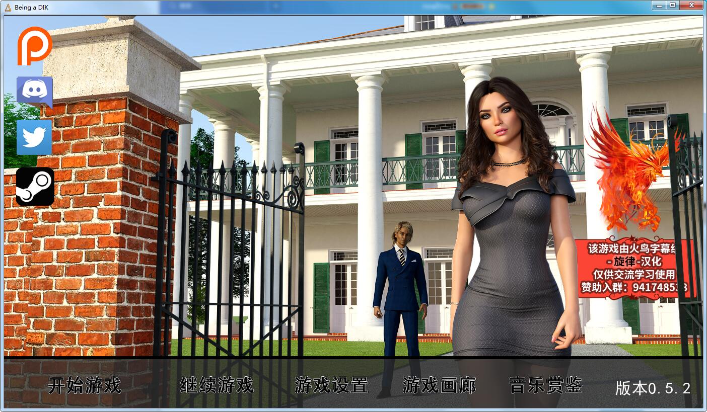 【欧美SLG/汉化/动态】巅峰人生 Ver0.4 第一季 汉化完结版【神作更新/PC+安卓】【4G】 畅玩游戏 预览第1张