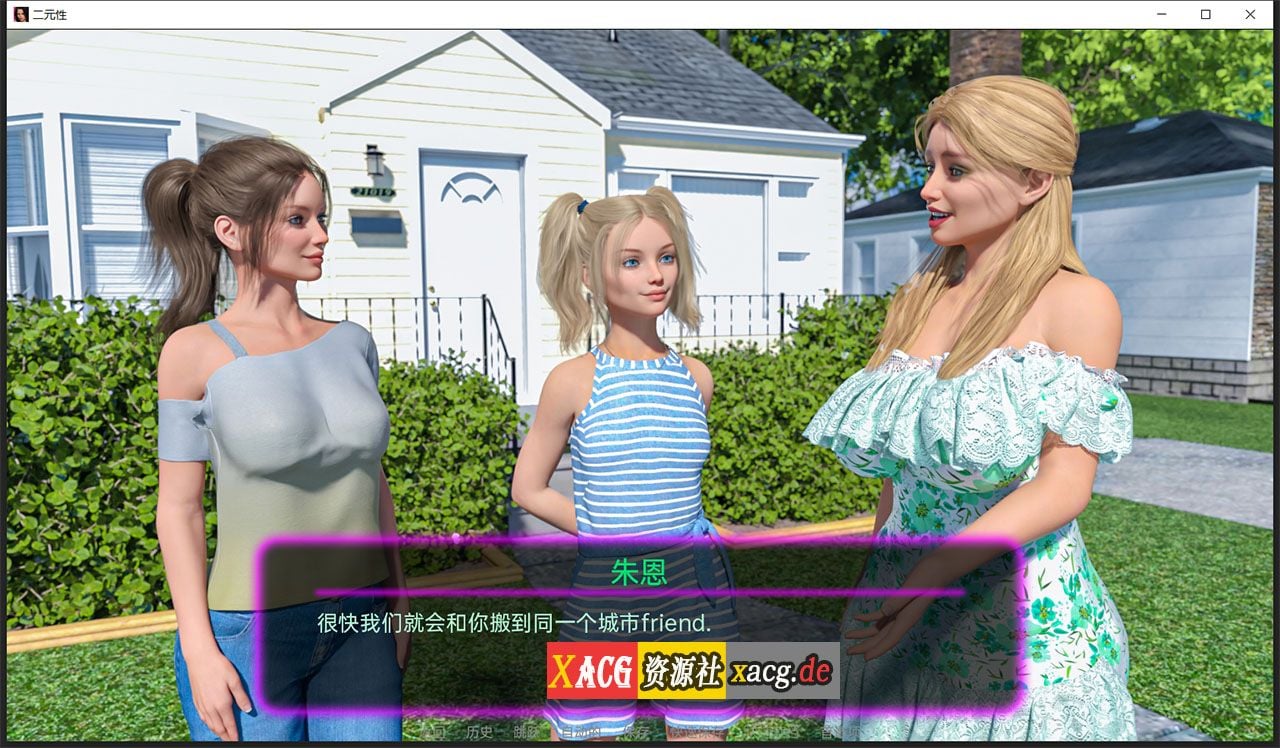 【欧美SLG/汉化】二元性 Duality V0.1.4b 汉化版【PC+安卓/新作】 畅玩游戏 预览第2张