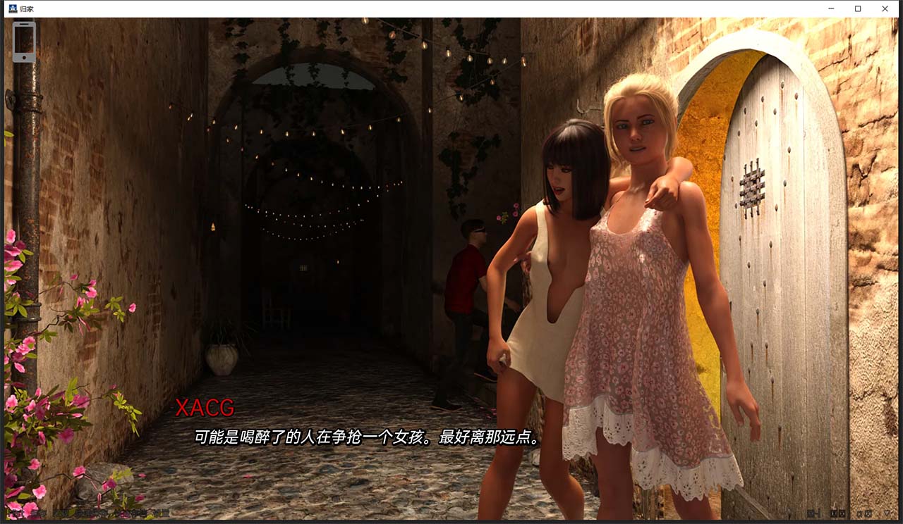 【欧美SLG/汉化/动态】回家 Back Home V0.3 p2.1 精翻汉化版【PC+安卓/新作/1G】 畅玩游戏 预览第14张