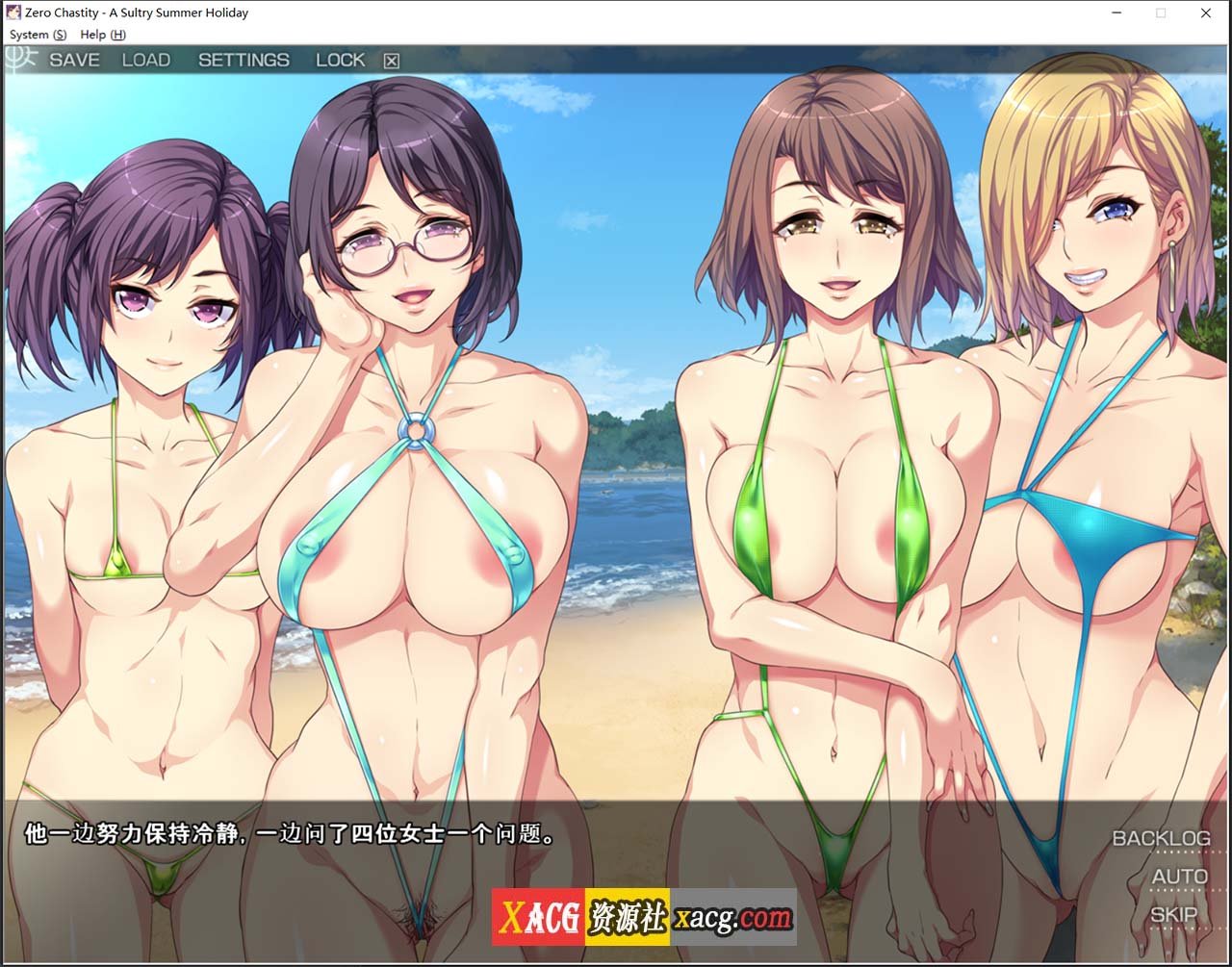 【经典拔作ADV/汉化】贞操观念ZERO：和枪间一家的奇妙暑假 步兵汉化版+漫画【新作/1.2G】 畅玩游戏 预览第7张