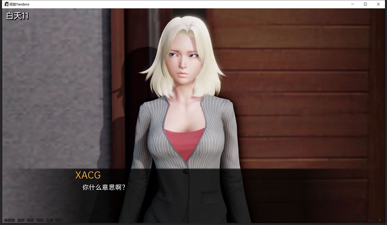 【欧美SLG/汉化/动态】拯救yandere v0.5 汉化版 【PC+安卓/2G】 畅玩游戏 预览第12张