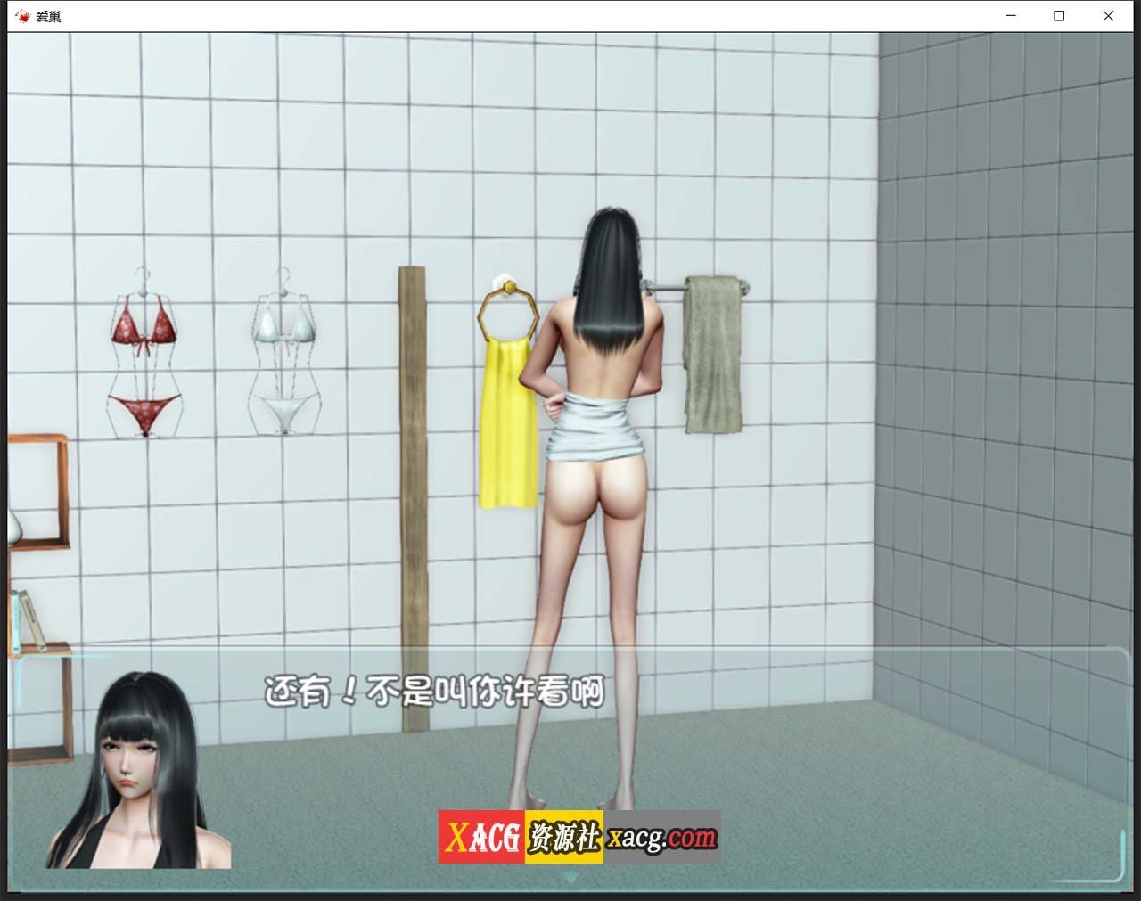 【国产RPG/中文/动态】爱巢特别版：绿巢！NTR中文作弊版【PC+安卓/5G】 畅玩游戏 预览第5张