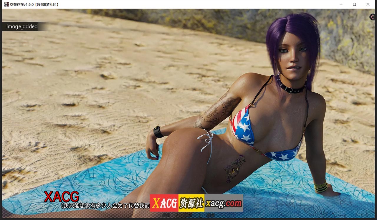 【欧美SLG/双端】交替存在v1.6.0 汉化版【PC+安卓/2G】 畅玩游戏 预览第11张