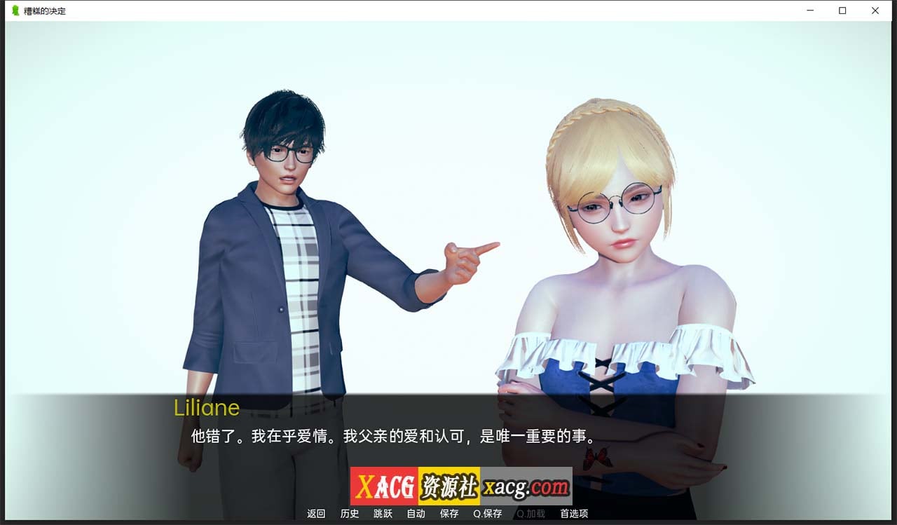 【亚洲风SLG/汉化/动态】糟糕的决定 V0.2.5 汉化版【PC+安卓/3G】 畅玩游戏 预览第9张