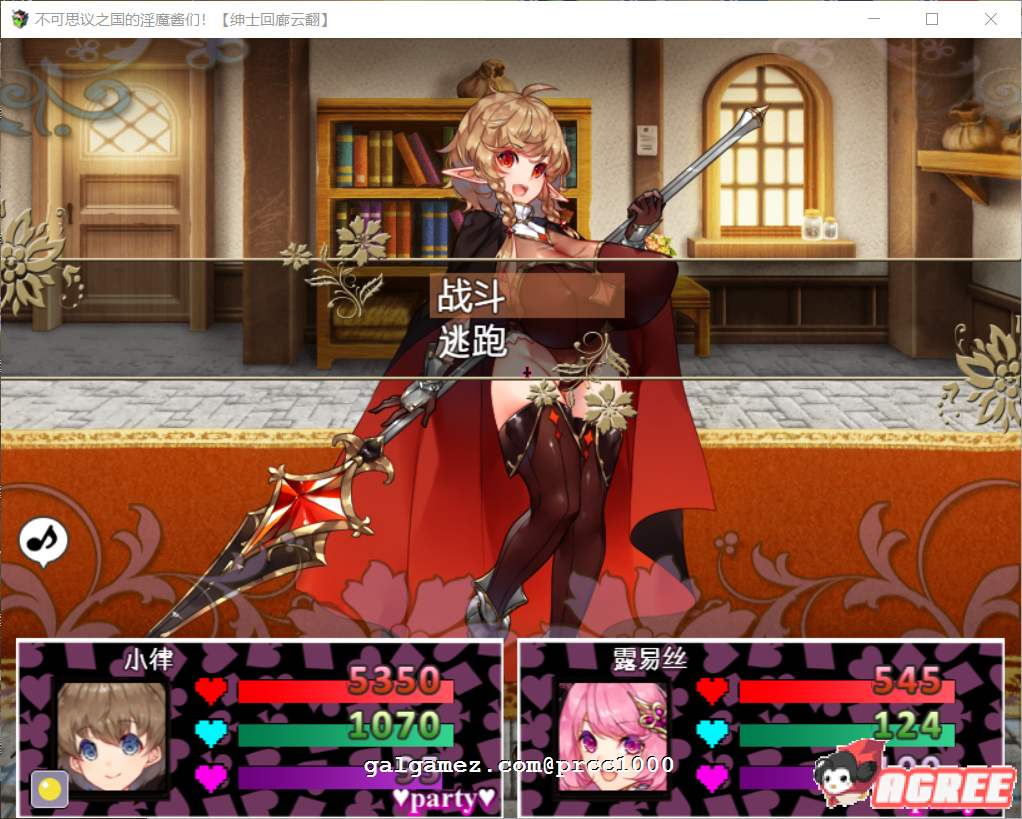 【RPG/汉化/动态CG】 不可思议之国的魅魔酱！云翻作弊汉化版 【新汉化/900MB】 畅玩游戏 预览第7张