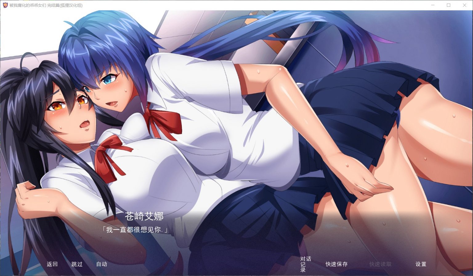 【沙盒SLG/汉化/2D】傲娇碧池的腐败之旅 精翻汉化完结步兵版【新汉化/PC+安/1G】 畅玩游戏 预览第6张-XACG动漫资源社——中文ACG动漫游戏社区 【沙盒SLG/汉化/2D】傲娇碧池的腐败之旅 精翻汉化完结步兵版【新汉化/PC+安/1G】 畅玩游戏 预览第6张