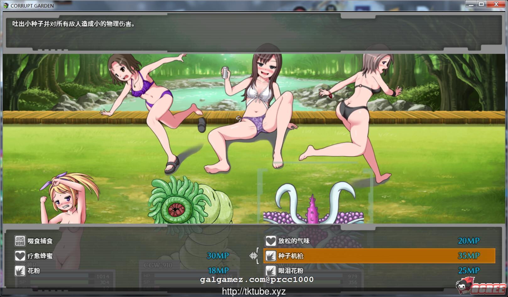 【重抠RPG/汉化/异种】腐朽花园 - VORE PREDATION 完整作弊汉化版【1.3G】【新汉化】 畅玩游戏 预览第3张