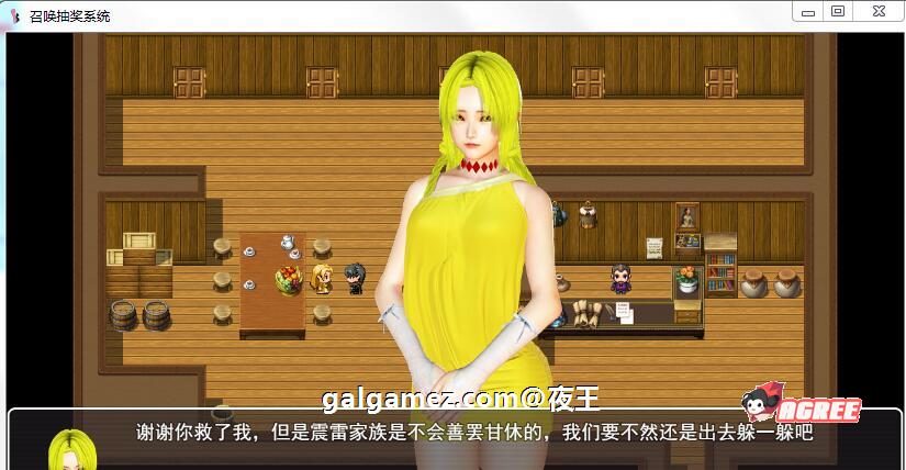 【国产RPG/精品大作】召唤抽奖系统 最新中文版【PC+安卓/动态/语音/3G】 畅玩游戏 预览第7张