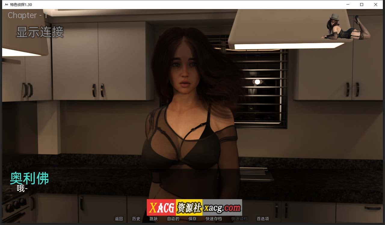 【欧美SLG/汉化】特色侦探 V1.3 汉化版【PC+安卓】 畅玩游戏 预览第7张