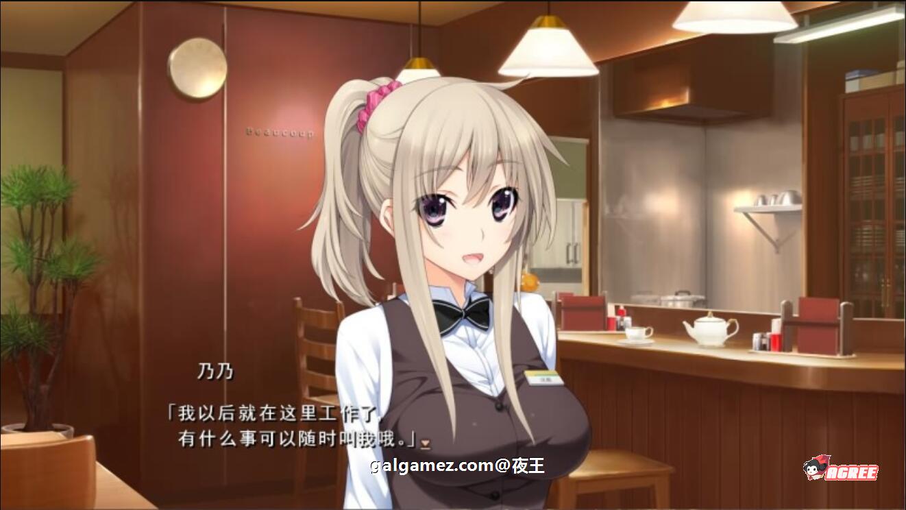 【爆热ADV/汉化/全动态CV】新妻LOVELY×CATION 全线精翻汉化版+存档【新汉化/11G】 畅玩游戏 预览第6张