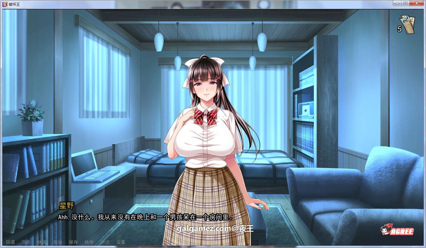 【10月23日限免】【日系催眠SLG/汉化/大后宫NTR】破坏王！V0.30 精翻汉化版【PC+安卓/1.2G/大更新】 畅玩游戏 预览第5张