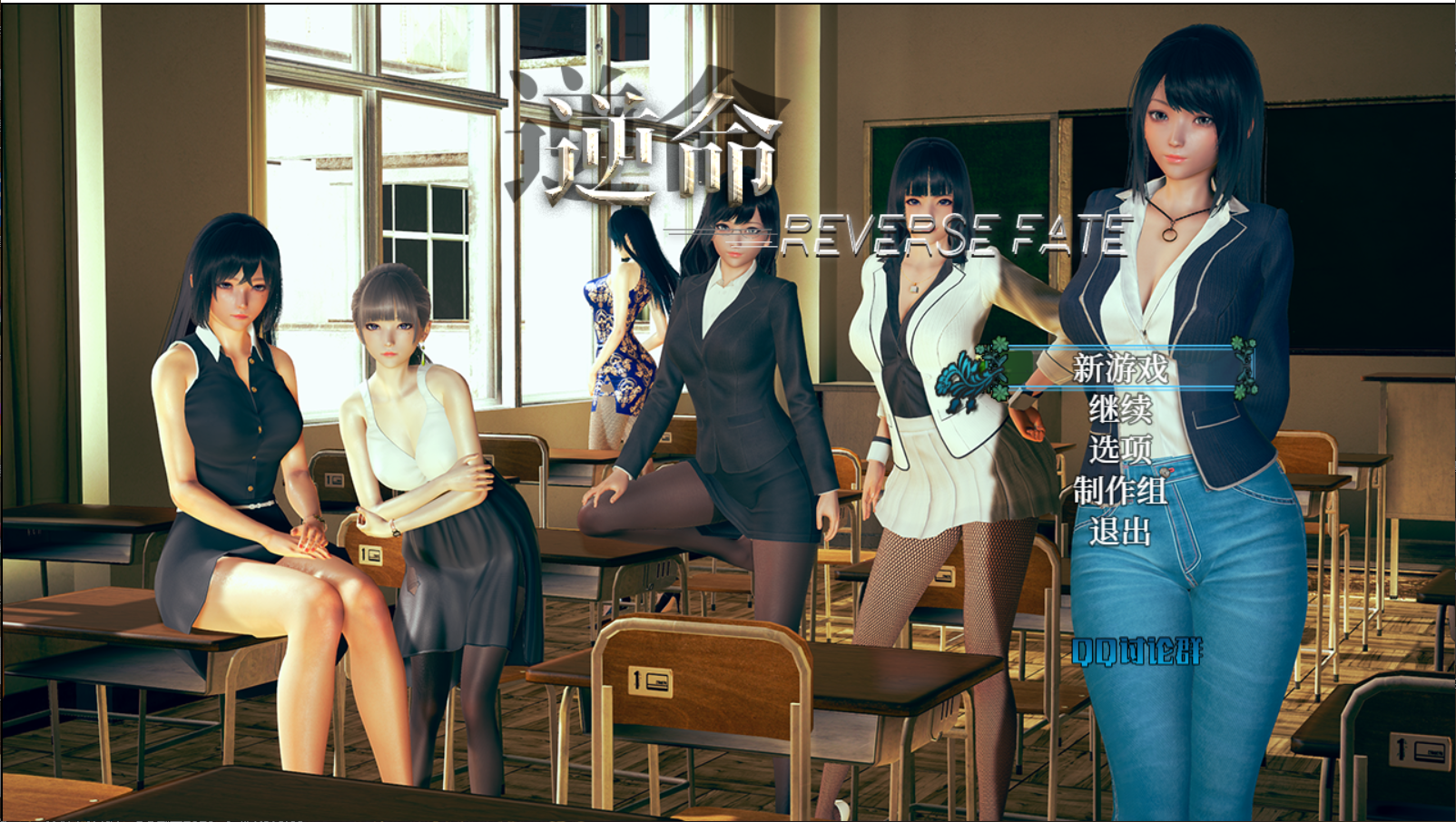 【RPG/中文/全动态】[全面重置]逆命REVERSE FATE V1.90中文步兵版[国语CV]【PC+安卓/4G/全CV】 畅玩游戏 预览第1张