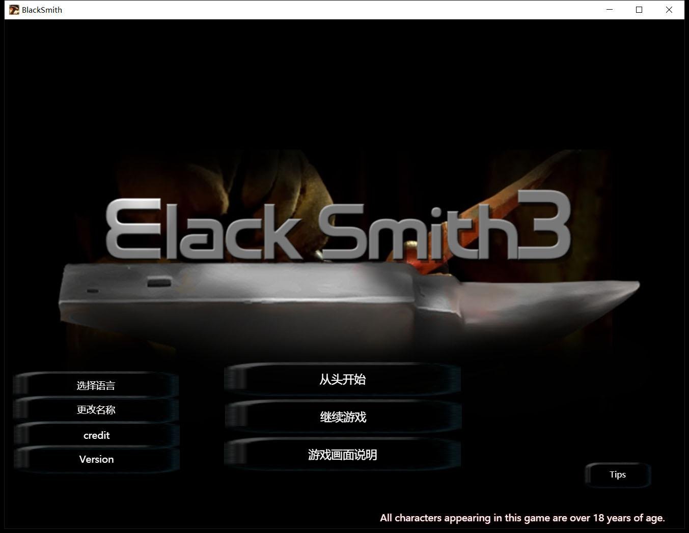 【经营养成SLG/中文/全动态】铁匠 Black Smith 3 STEAM官方中文步兵硬盘版【新作/3G】 畅玩游戏 预览第2张-XACG动漫资源社——中文ACG动漫游戏社区 【经营养成SLG/中文/全动态】铁匠 Black Smith 3 STEAM官方中文步兵硬盘版【新作/3G】 畅玩游戏 预览第2张