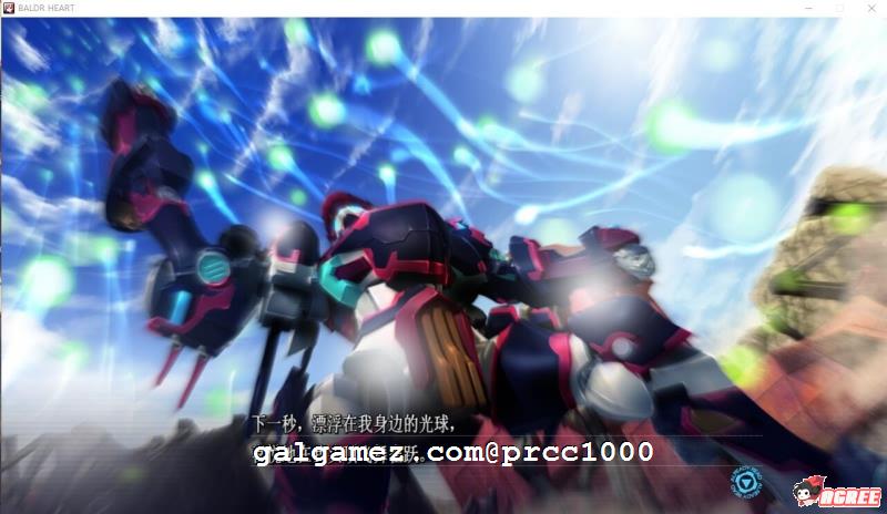 【大型ACT/汉化/动态】[戯画]巴德尔之心 全线汉化硬盘版【8G/新汉化/全CV】 畅玩游戏 预览第8张