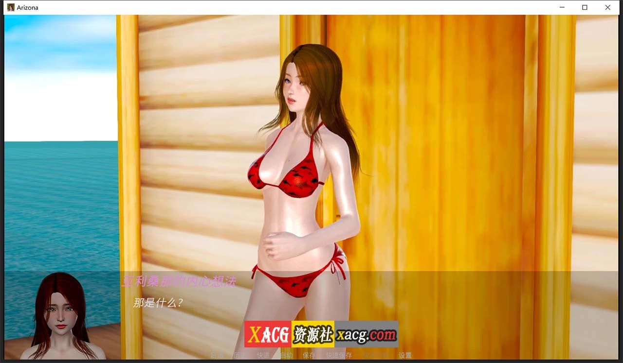 【欧美SLG/汉化/动态】亚利桑那 Arizona v0.8 精翻汉化版【PC+安卓/1.8G】 畅玩游戏 预览第6张