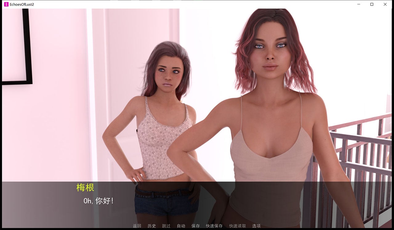 【SLG神作/汉化/动态】欲望回声 第三季 EP4 汉化版【更新/PC+安卓/4G】 畅玩游戏 预览第14张