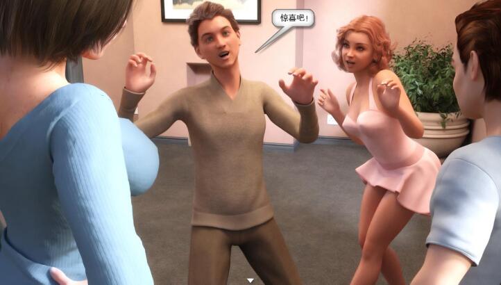 拜访萨拉姨妈 Visiting Aunt Sara V1.31 扩展汉化版+攻略 中文版 畅玩游戏 预览第4张