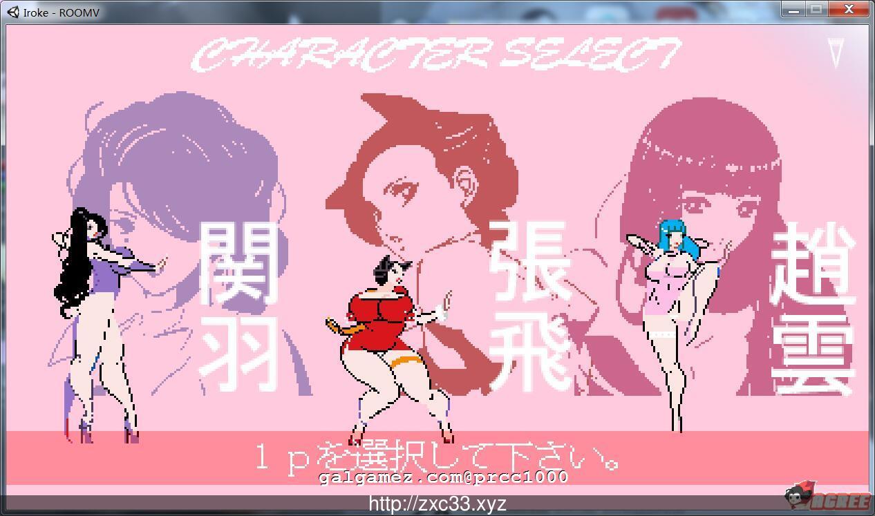 【国风ACT/全动态】[H版吞食天地] 吞食色气！五虎上将带你单骑破阵！【100M】 畅玩游戏 预览第1张