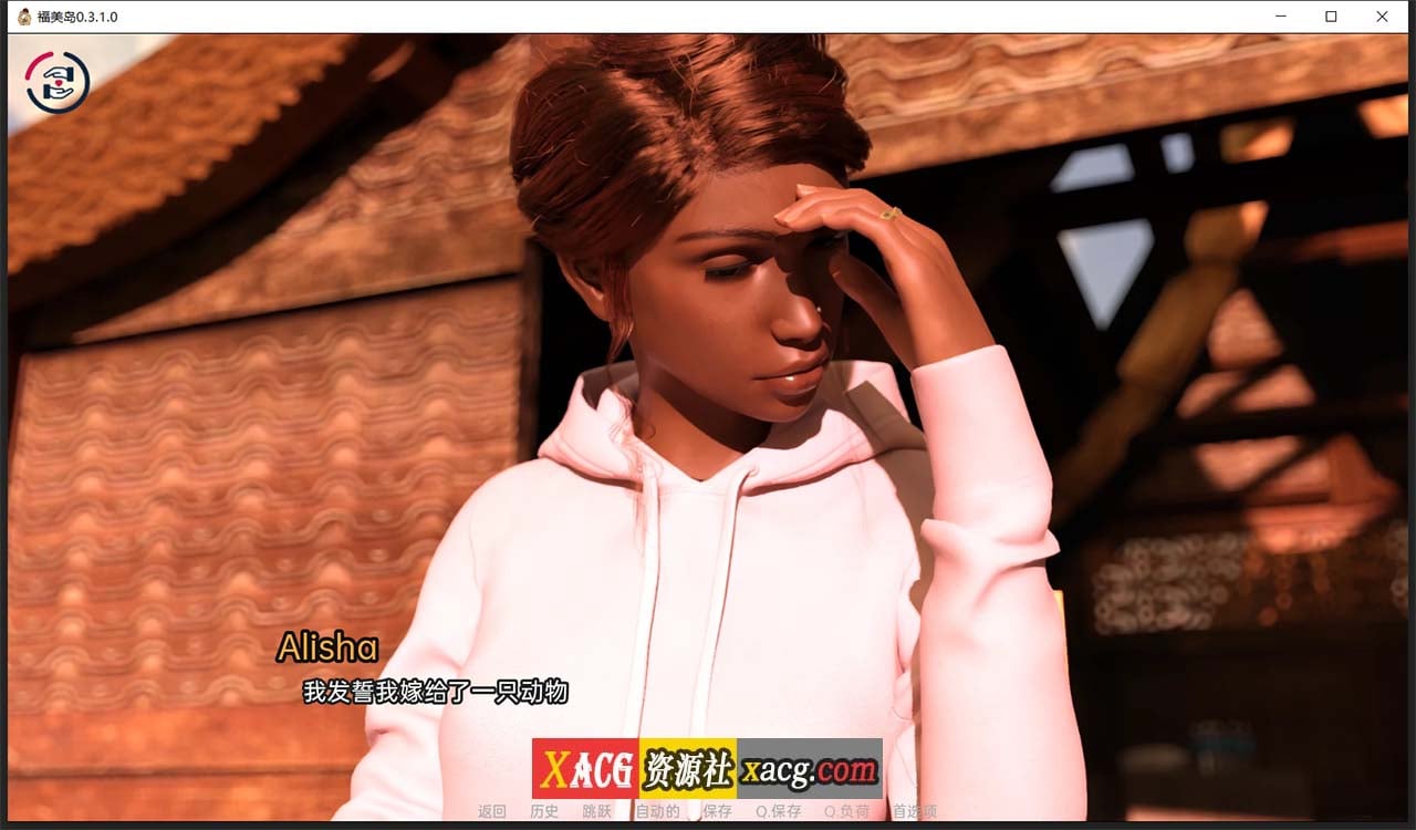 【欧美SLG/汉化】福美岛 V0.3.1 汉化版【PC+安卓/1G】 畅玩游戏 预览第7张