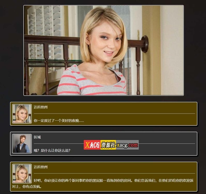 【欧美HTML/中翻/真人动态】公司 The Company V4.1.0.5 最新版【更新/400M】 畅玩游戏 预览第4张