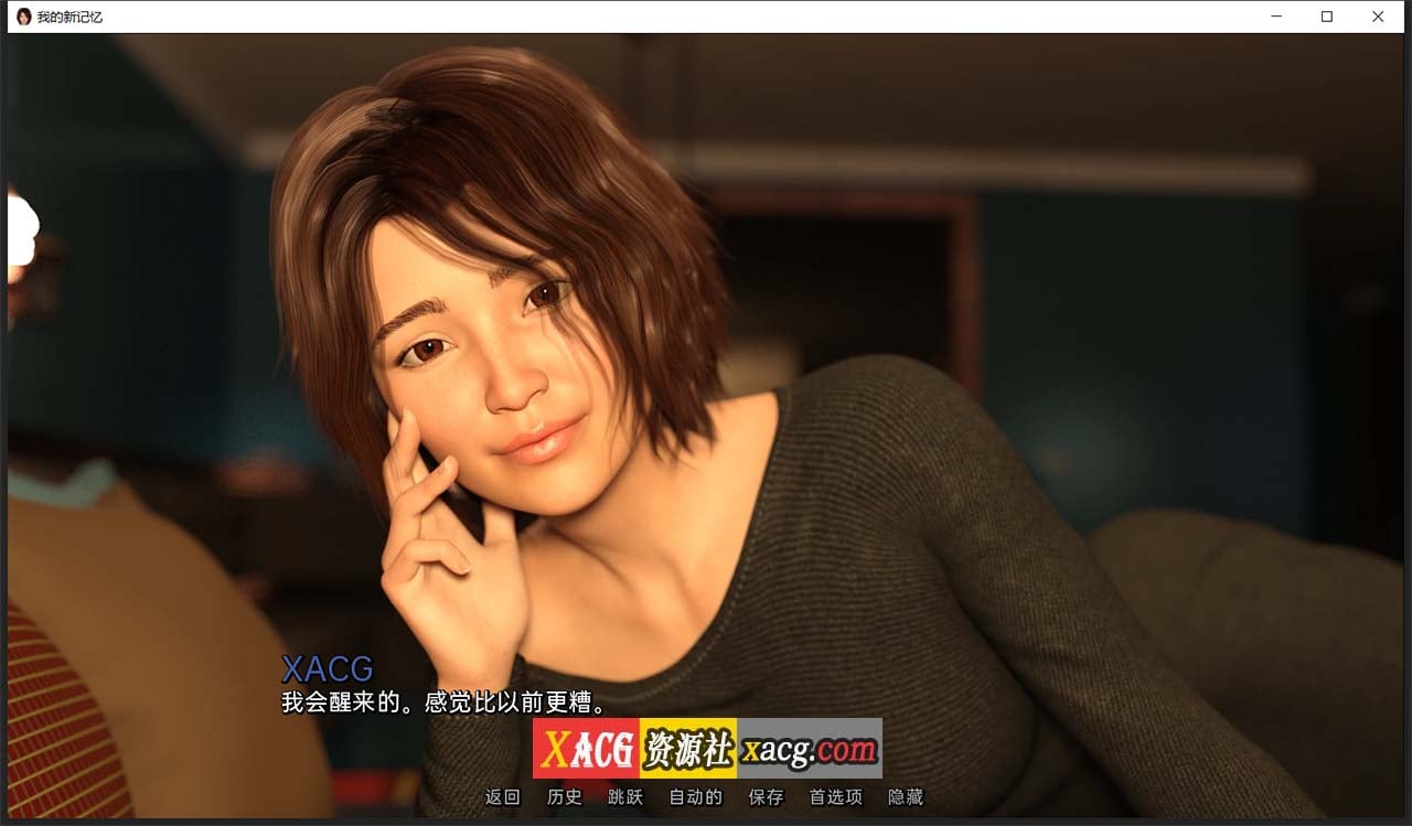 【欧美SLG/汉化/动态】我的新记忆V0.2 精翻汉化版【PC+安卓/3G】 畅玩游戏 预览第4张