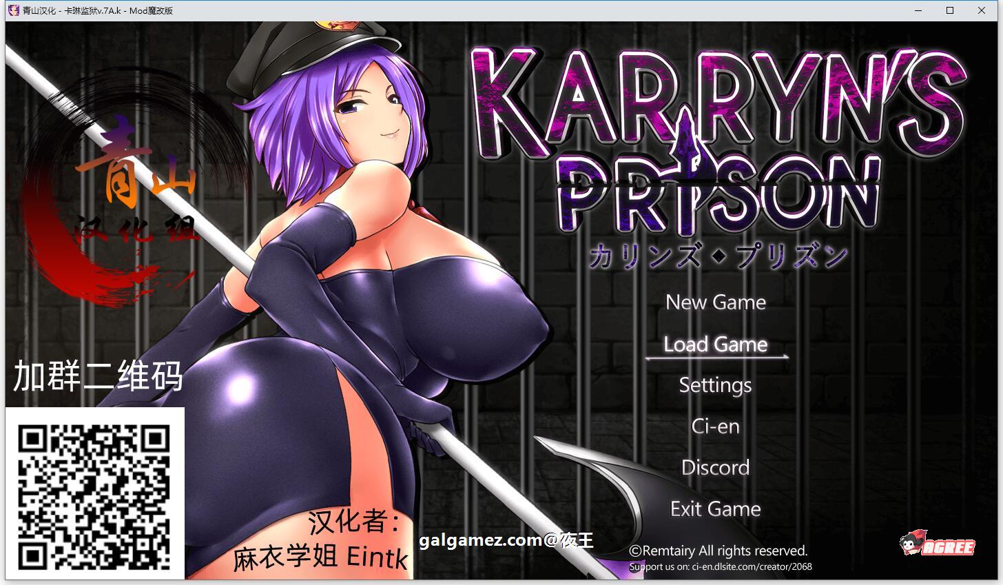 【RPG/汉化】卡琳·典狱长 ARRYN\'S PRISON Ver.4uα汉化版【新汉化/丰富H战斗/500M】 畅玩游戏 预览第1张-XACG动漫资源社——中文ACG动漫游戏社区 【RPG/汉化】卡琳·典狱长 ARRYN\'S PRISON Ver.4uα汉化版【新汉化/丰富H战斗/500M】 畅玩游戏 预览第1张