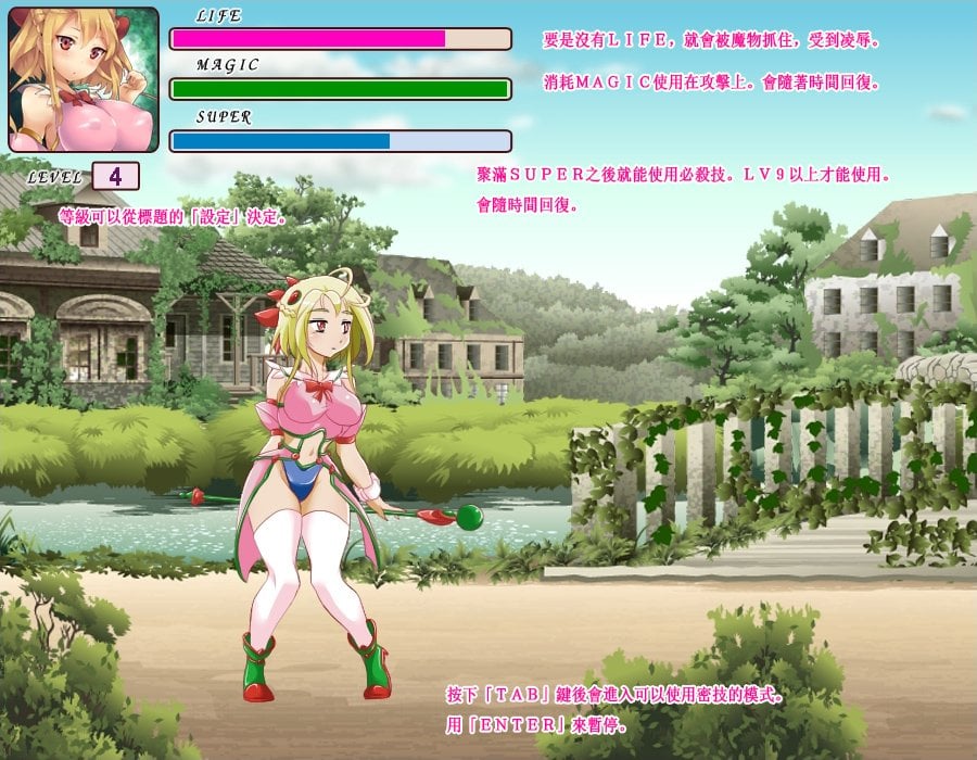 【ACT/中文/全动态】魔法之谷的艾姆莉丝V3 DL官方中文版+全回想【全CV/400M】 畅玩游戏 预览第7张