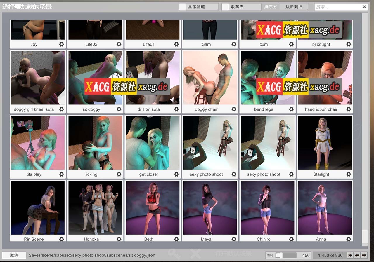 【3D大作/中文/模拟/语音】Virt A mate 1.20.0.10 豪华汉化版 带超多人物建模 【62G】 畅玩游戏 预览第5张