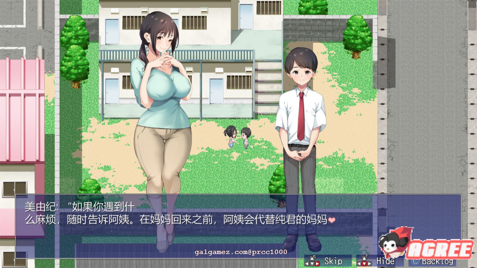 【超爆款RPG/汉化/青水庵】少年和痴女姐姐们的幸福公寓同居性活 云汉化版【新汉化/2G】 动漫动画 预览第9张