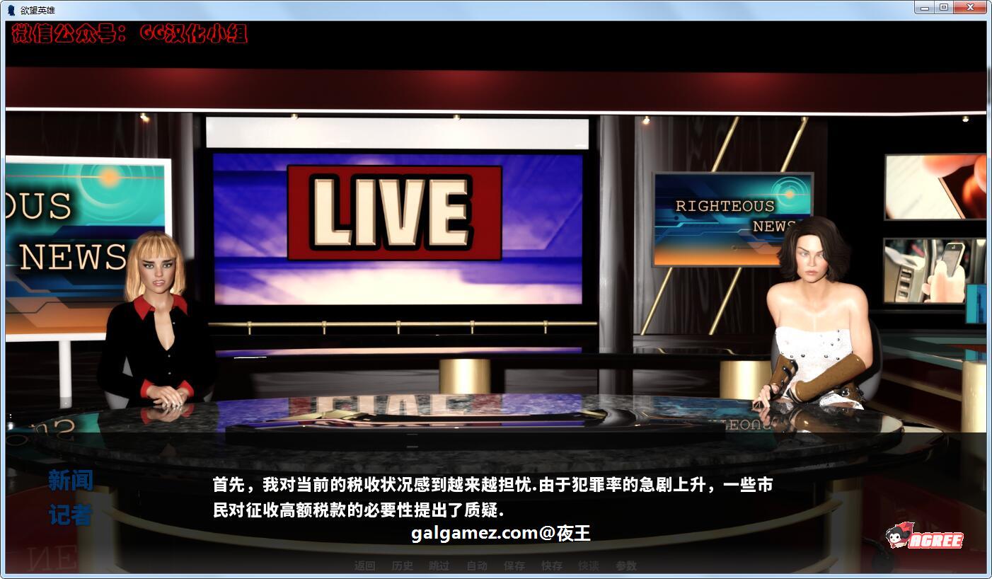 【沙盒SLG/汉化/动态】欲望英雄 V2.1 精翻汉化完结版+CG【PC+安卓/更新/2.7G】 畅玩游戏 预览第5张