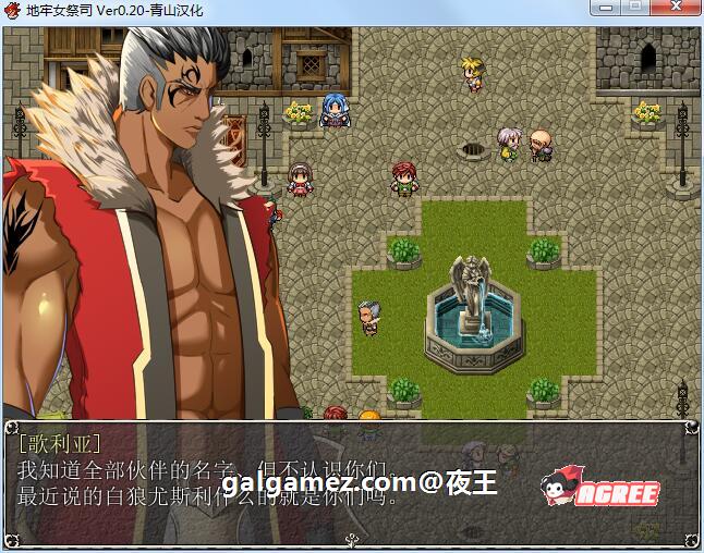 【超爆热RPG/汉化/NTR神作】淫乱女祭司 V40D 汉化版 【更新/NTR神作/1G】 畅玩游戏 预览第12张